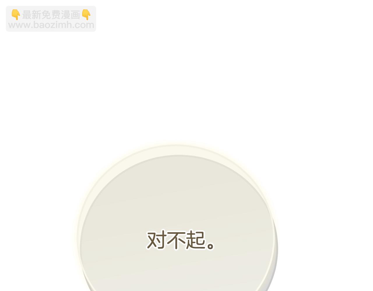 第14话 我爱你(1/5)-第97话