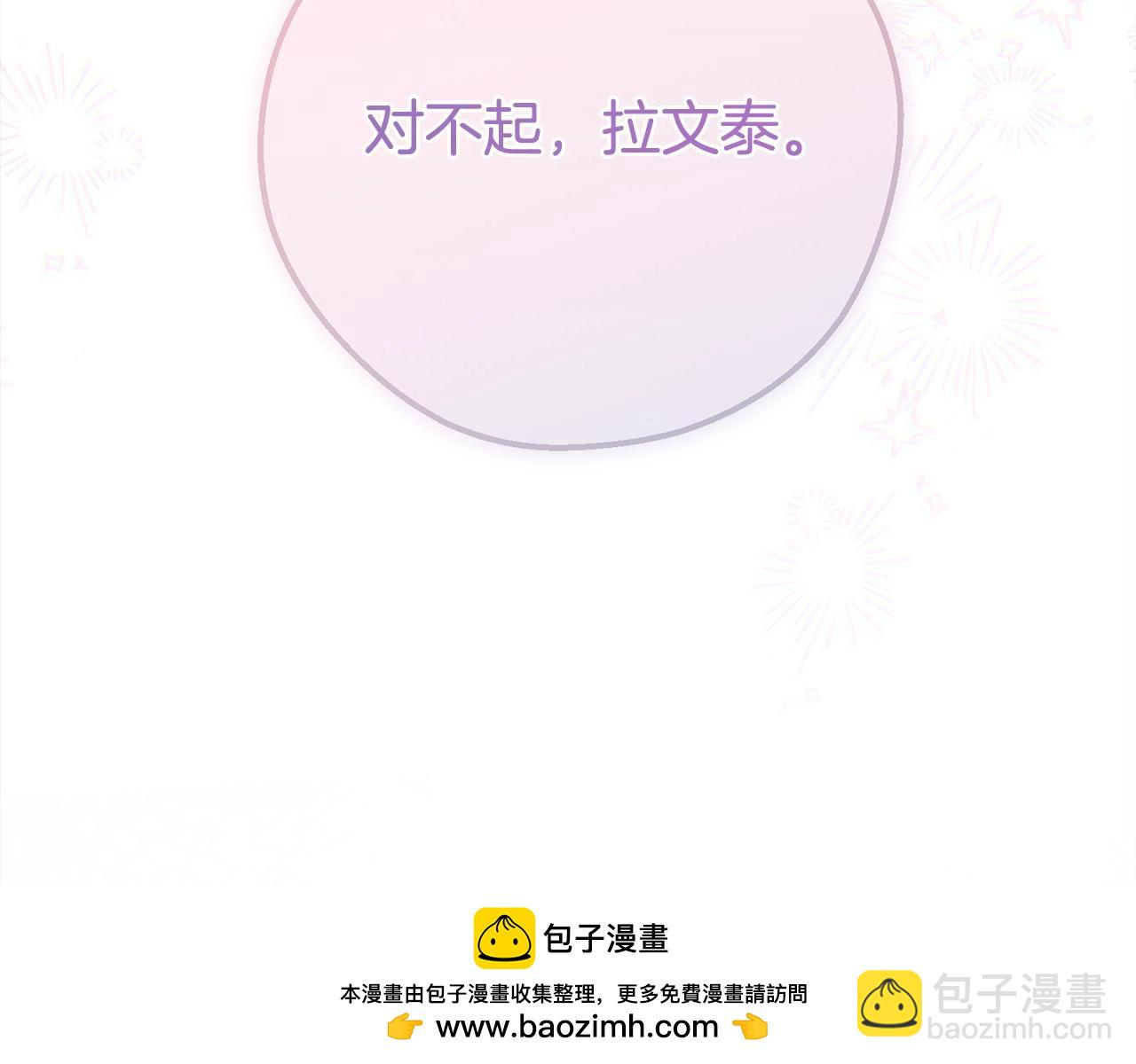 第14话 我爱你(1/5)-第97话