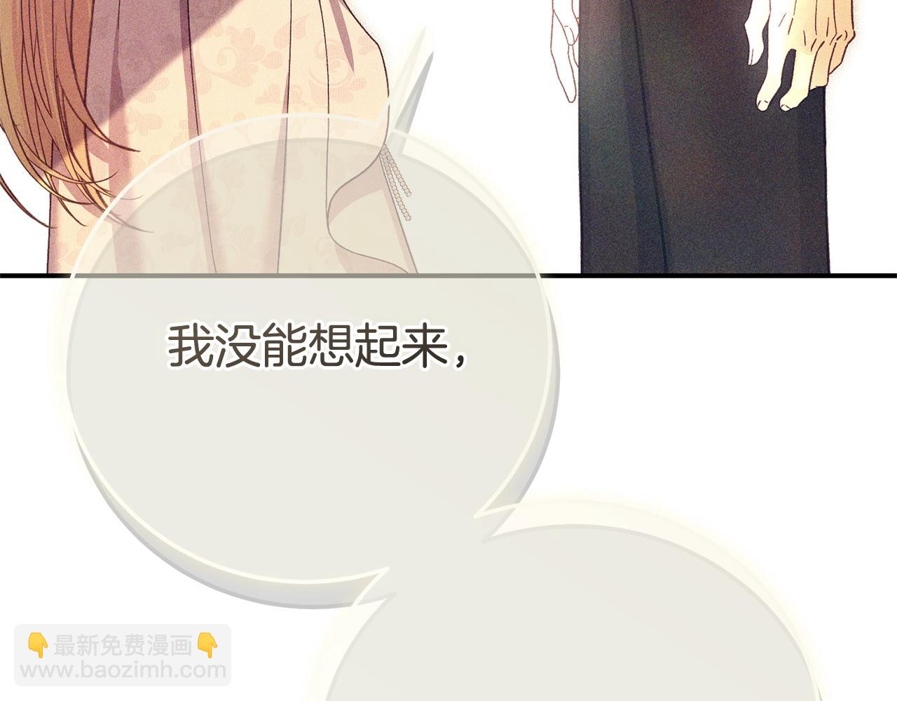 第14话 我爱你(1/5)-第97话