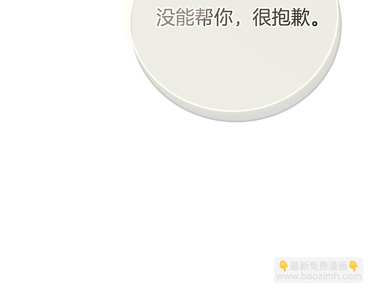 第14话 我爱你(1/5)-第97话