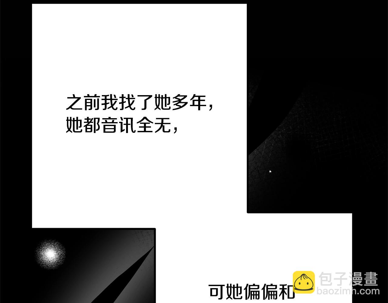 第95话 人间美味(1/5)-第123话