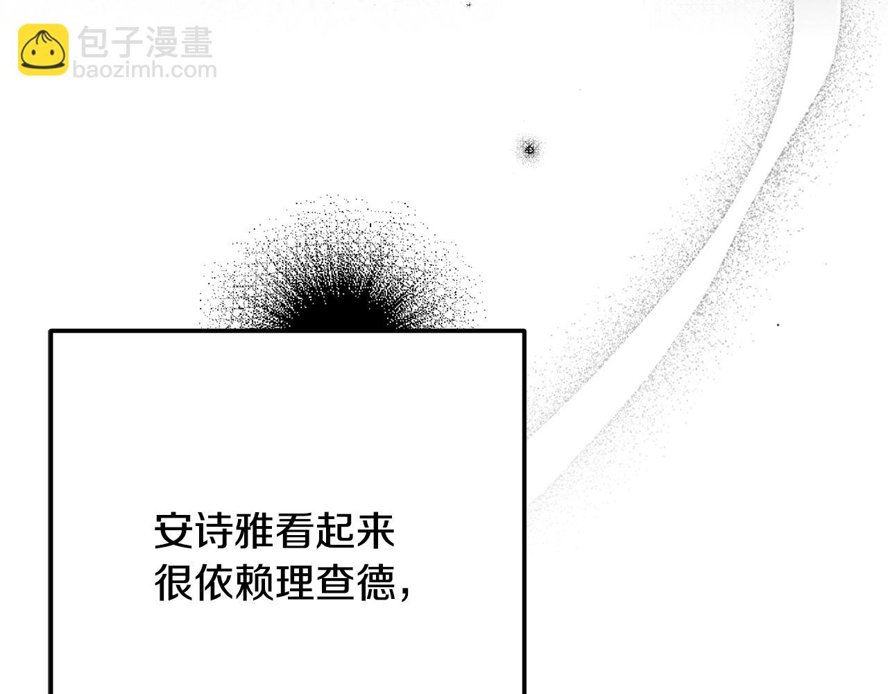 第95话 人间美味(1/5)-第123话