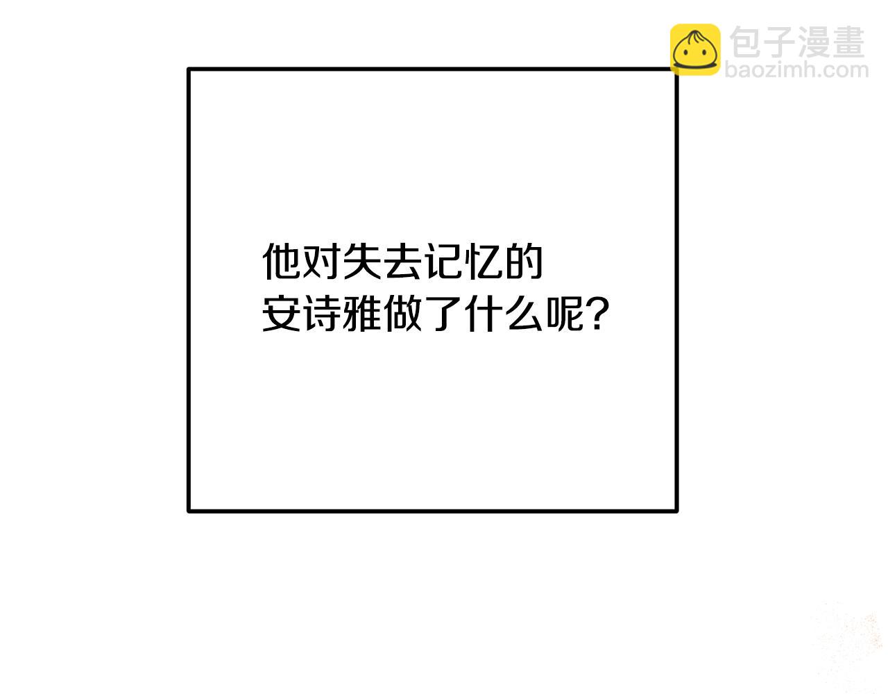 第95话 人间美味(1/5)-第123话