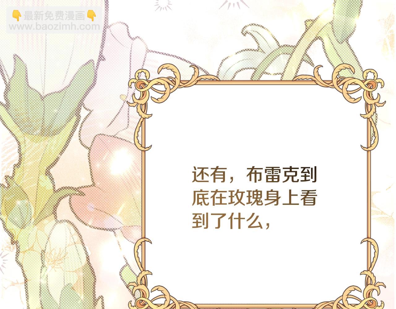 第95话 人间美味(1/5)-第123话