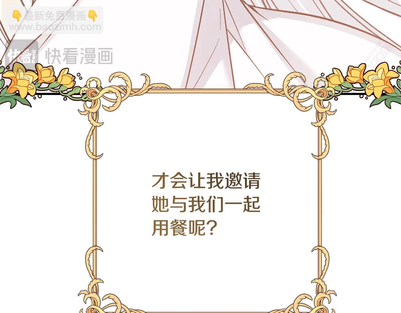 第95话 人间美味(1/5)-第123话