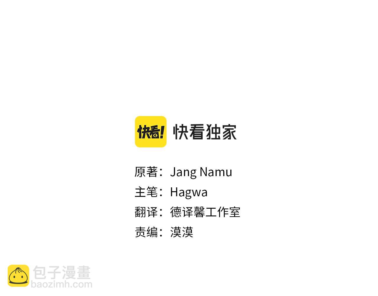 第95话 人间美味(1/5)-第123话