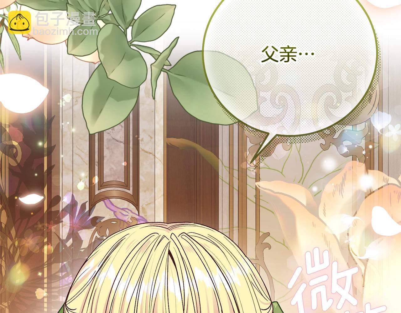 第95话 人间美味(1/5)-第123话