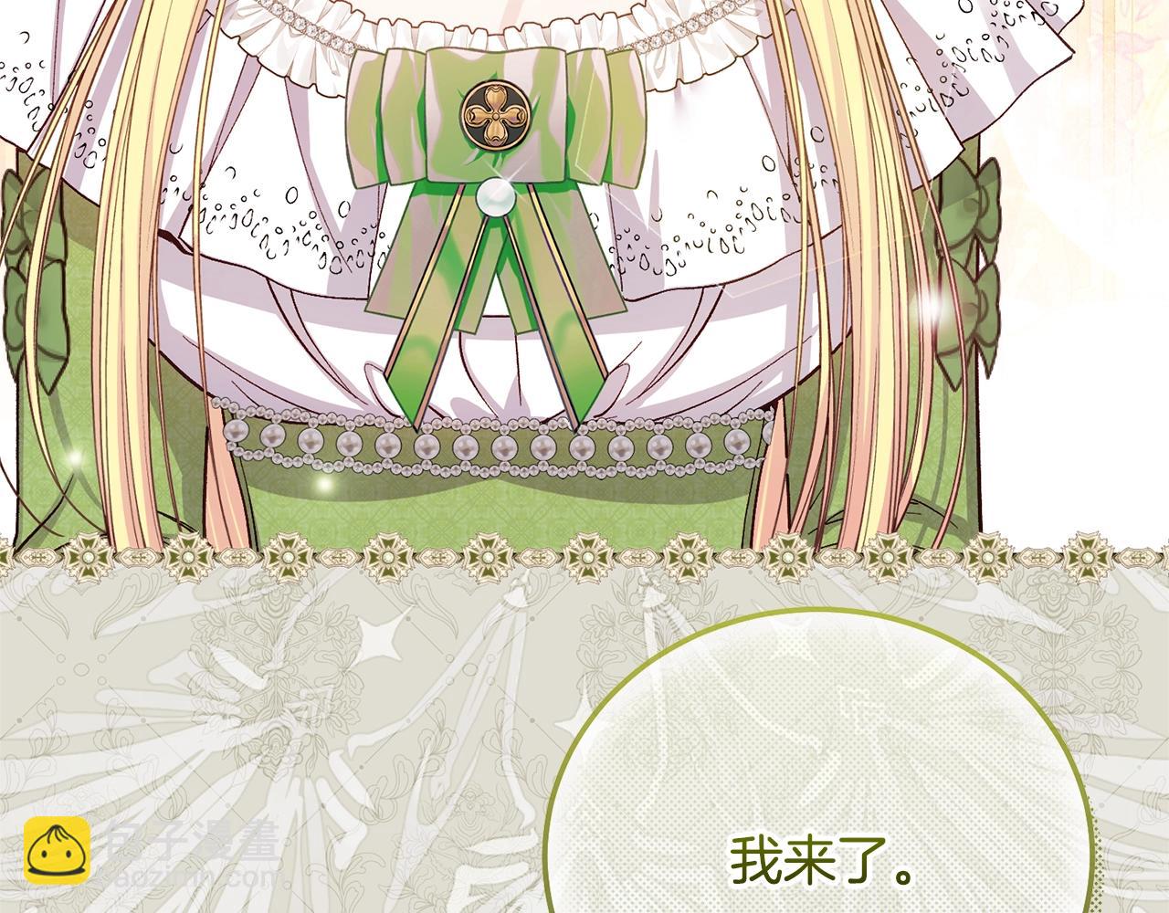 第95话 人间美味(1/5)-第123话