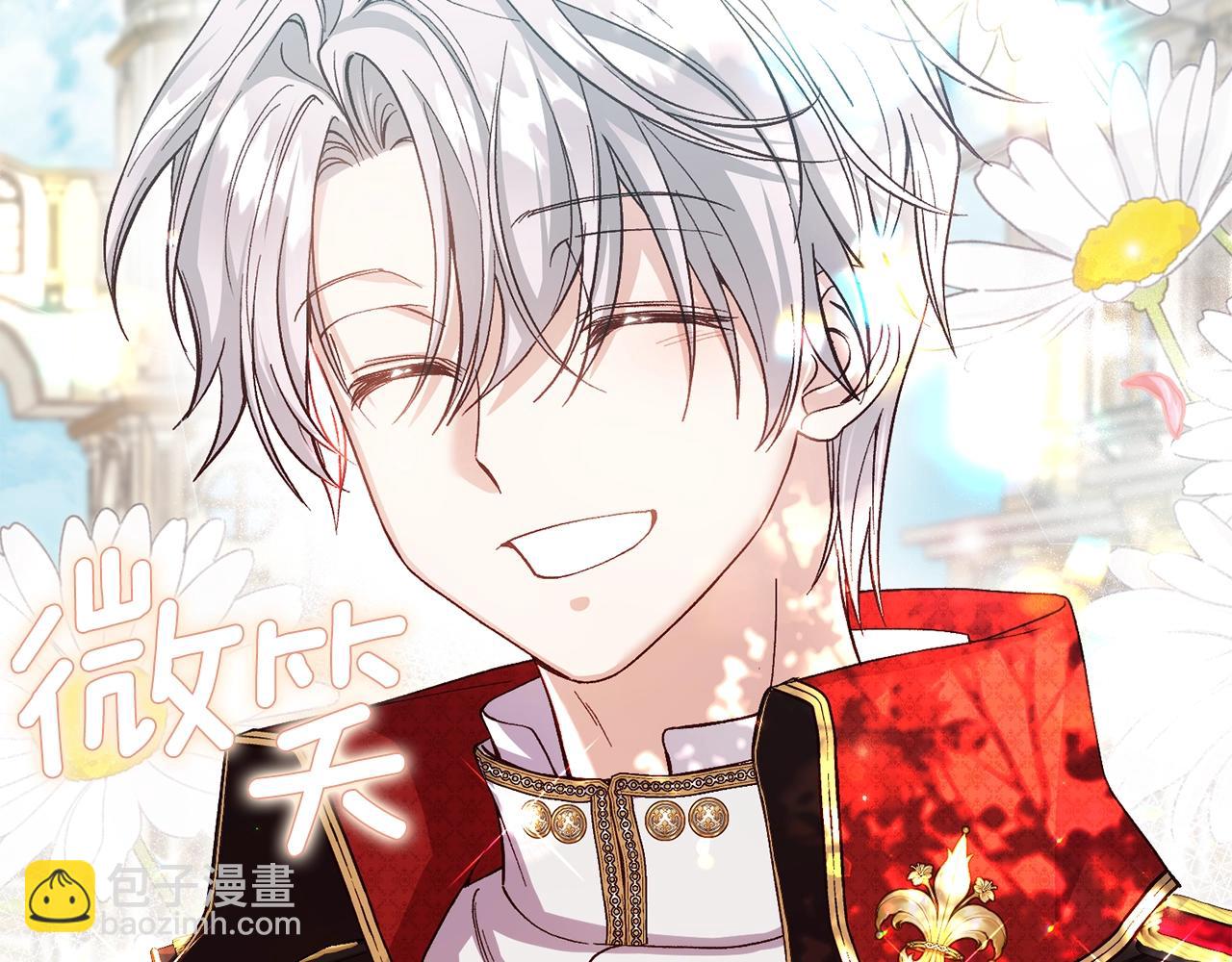 第16话 一起睡？(1/5)-第99话