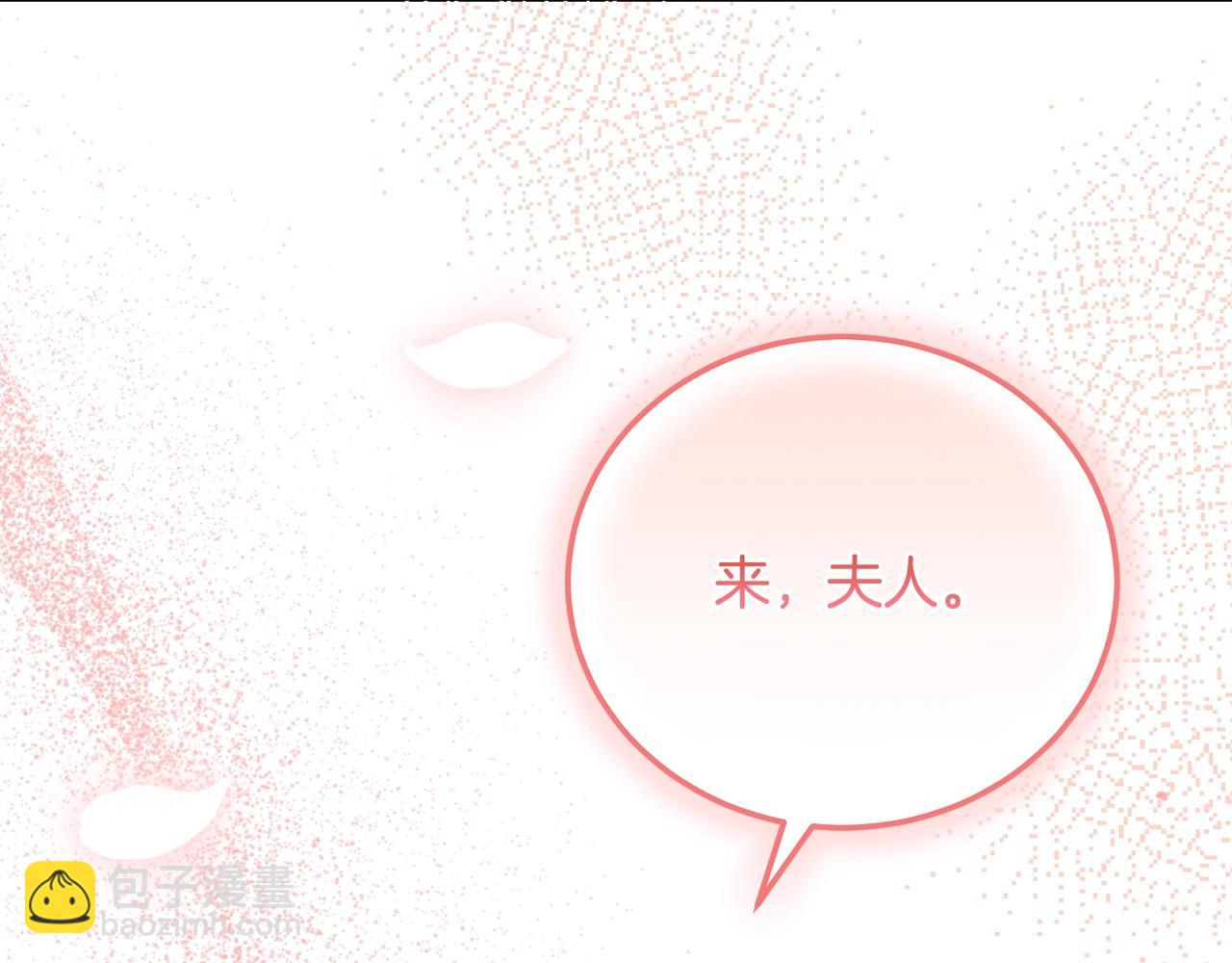 第16话 一起睡？(1/5)-第99话