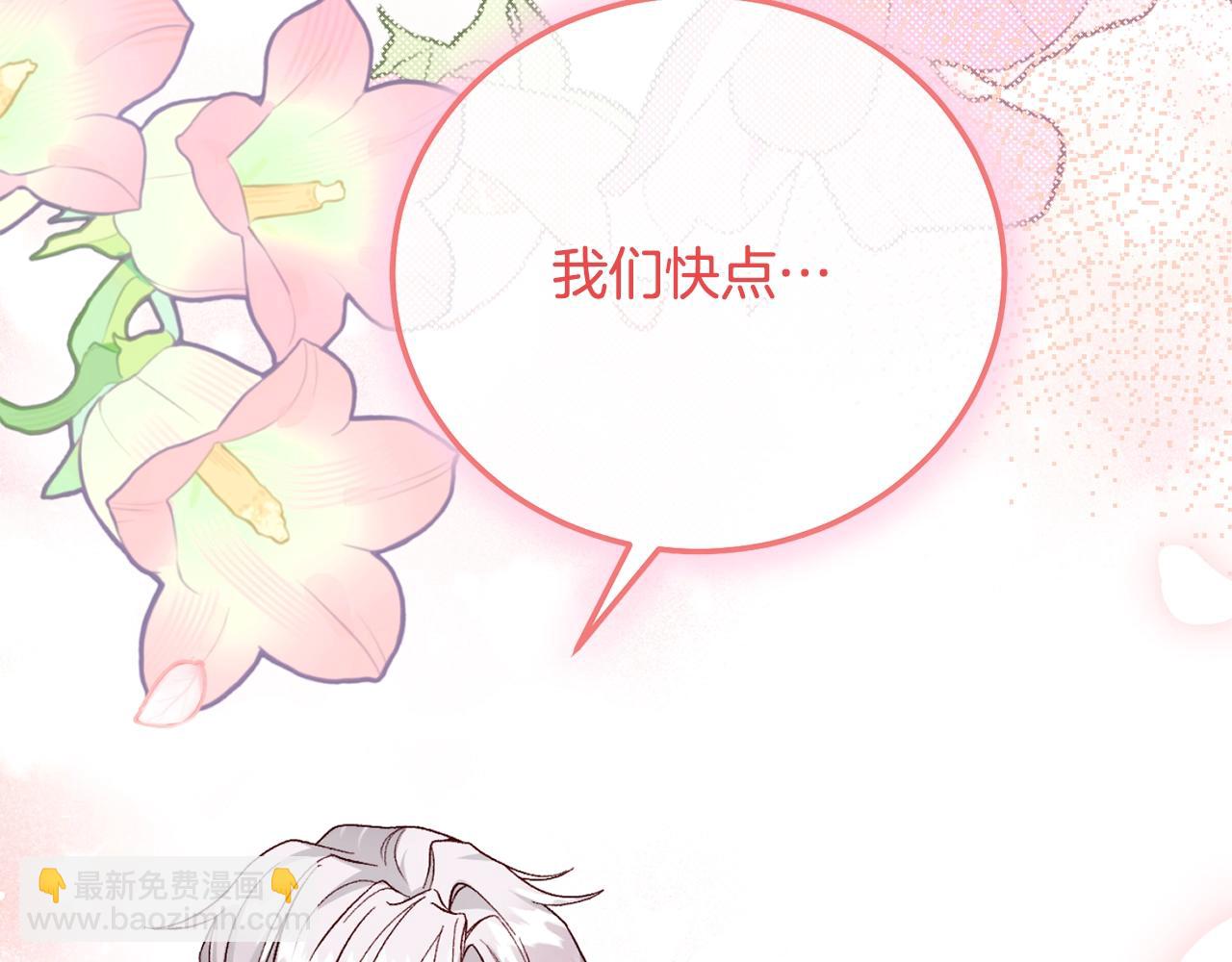 第16话 一起睡？(1/5)-第99话