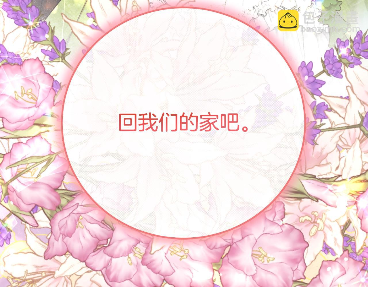 第16话 一起睡？(1/5)-第99话