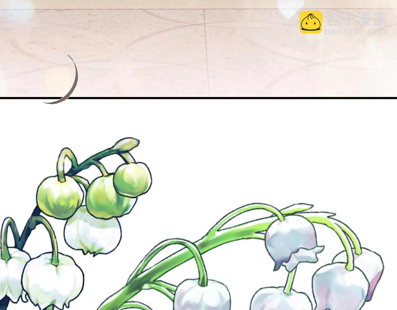 第16话 一起睡？(1/5)-第99话