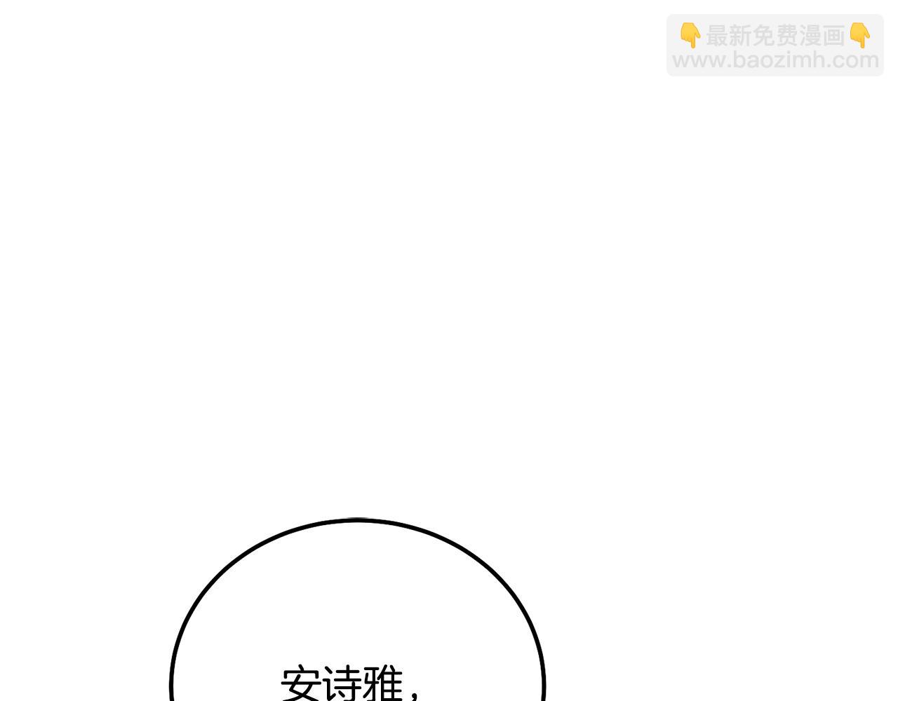 第16话 一起睡？(1/5)-第99话