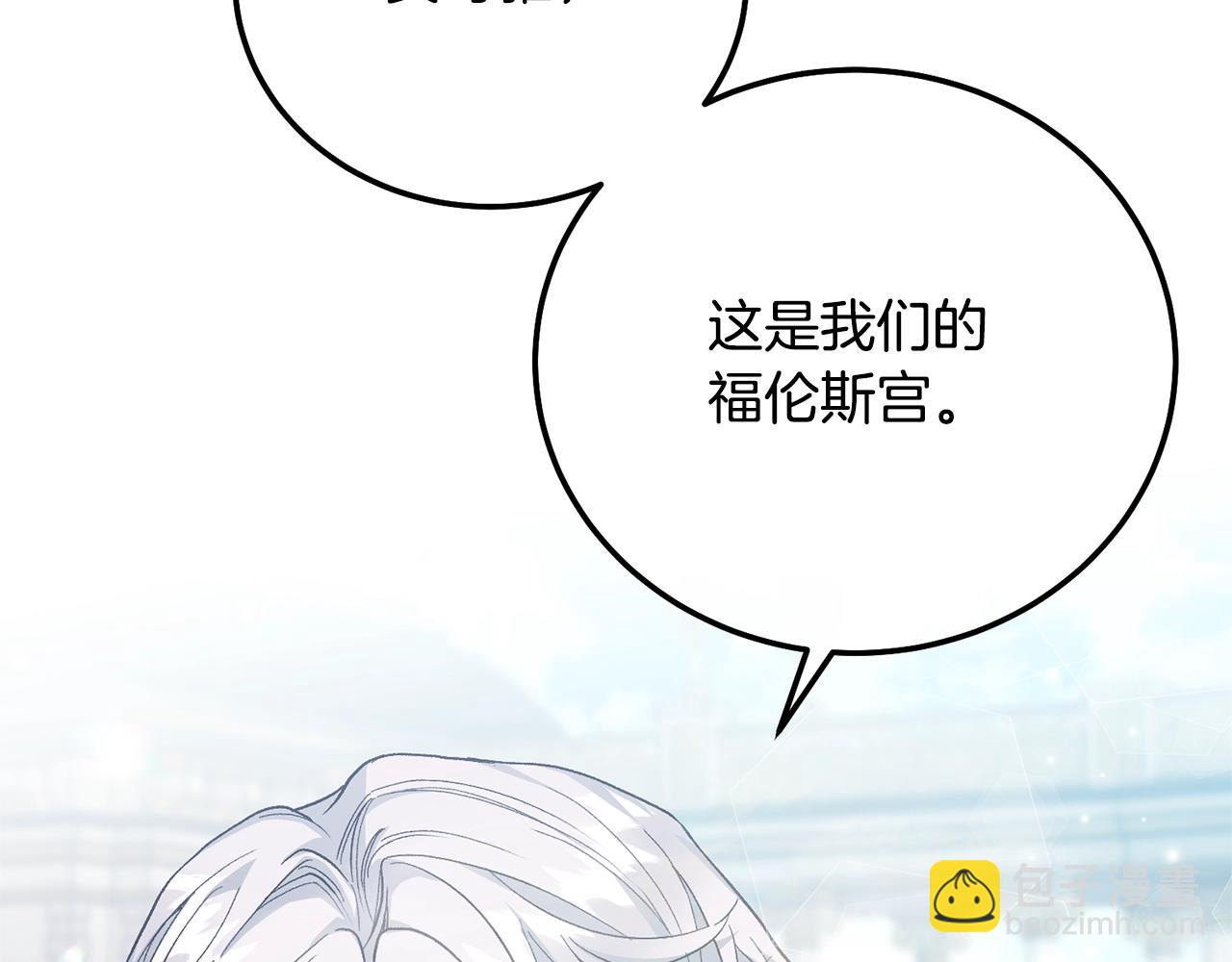 第16话 一起睡？(1/5)-第99话