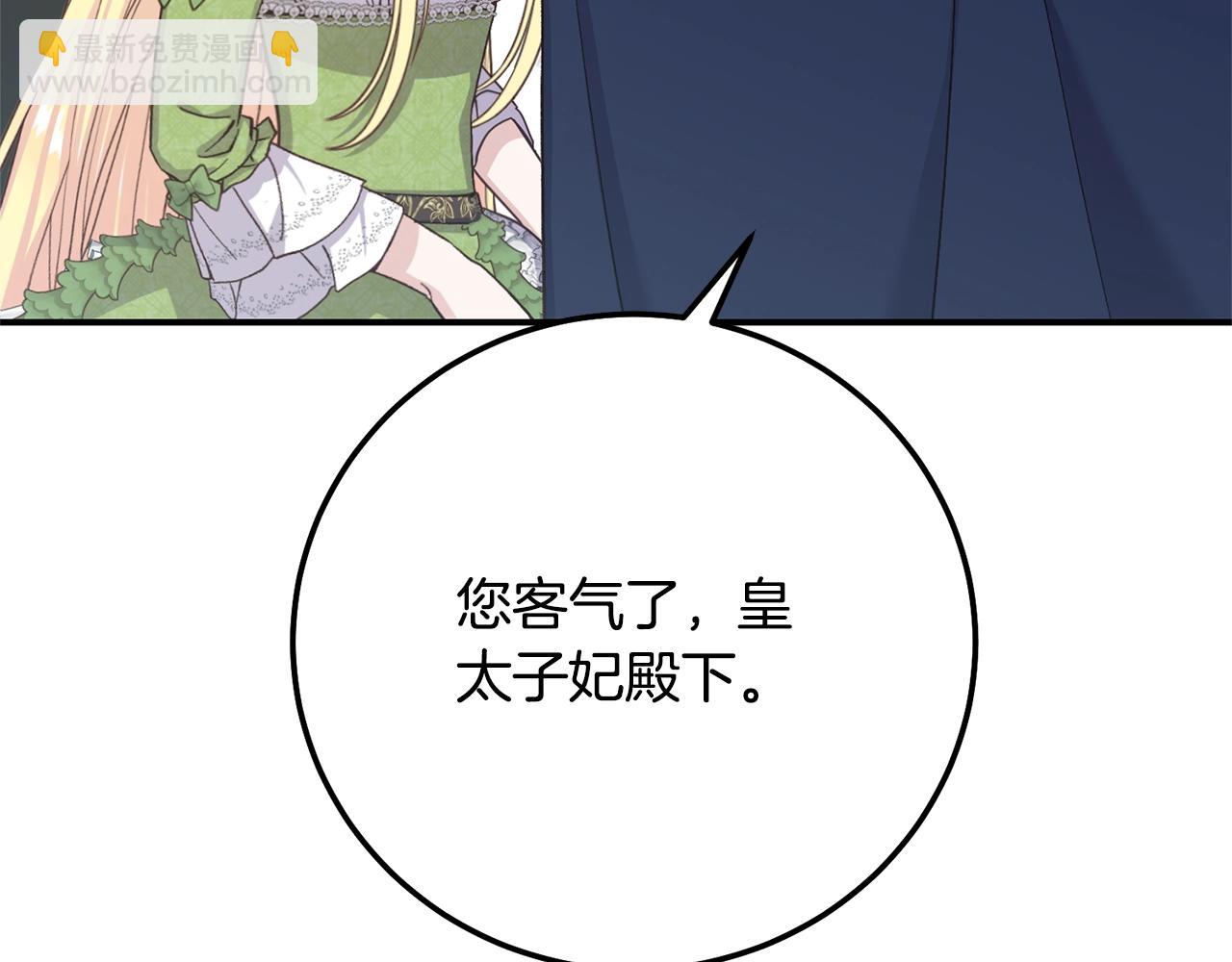 第16话 一起睡？(1/5)-第99话