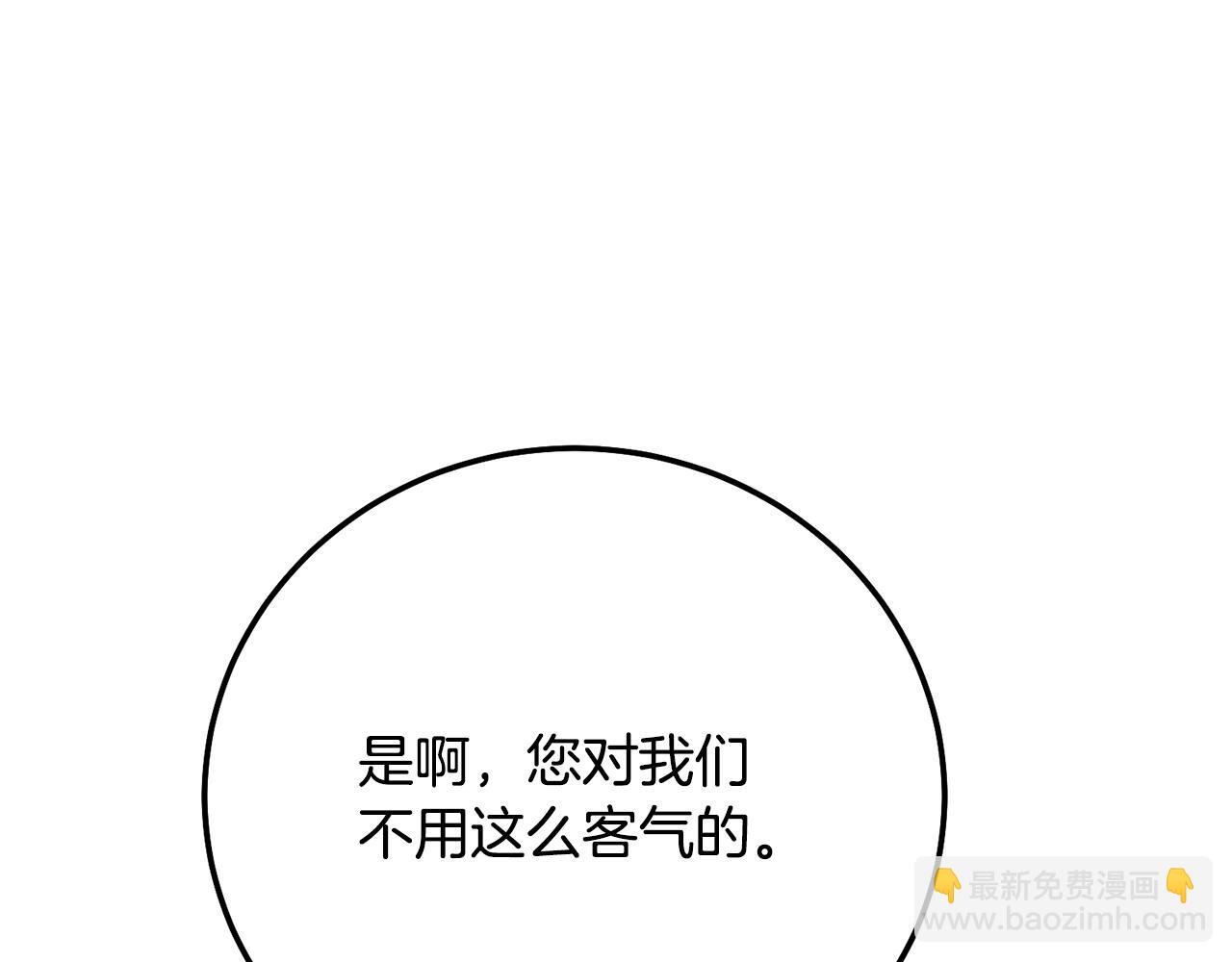 第16话 一起睡？(1/5)-第99话