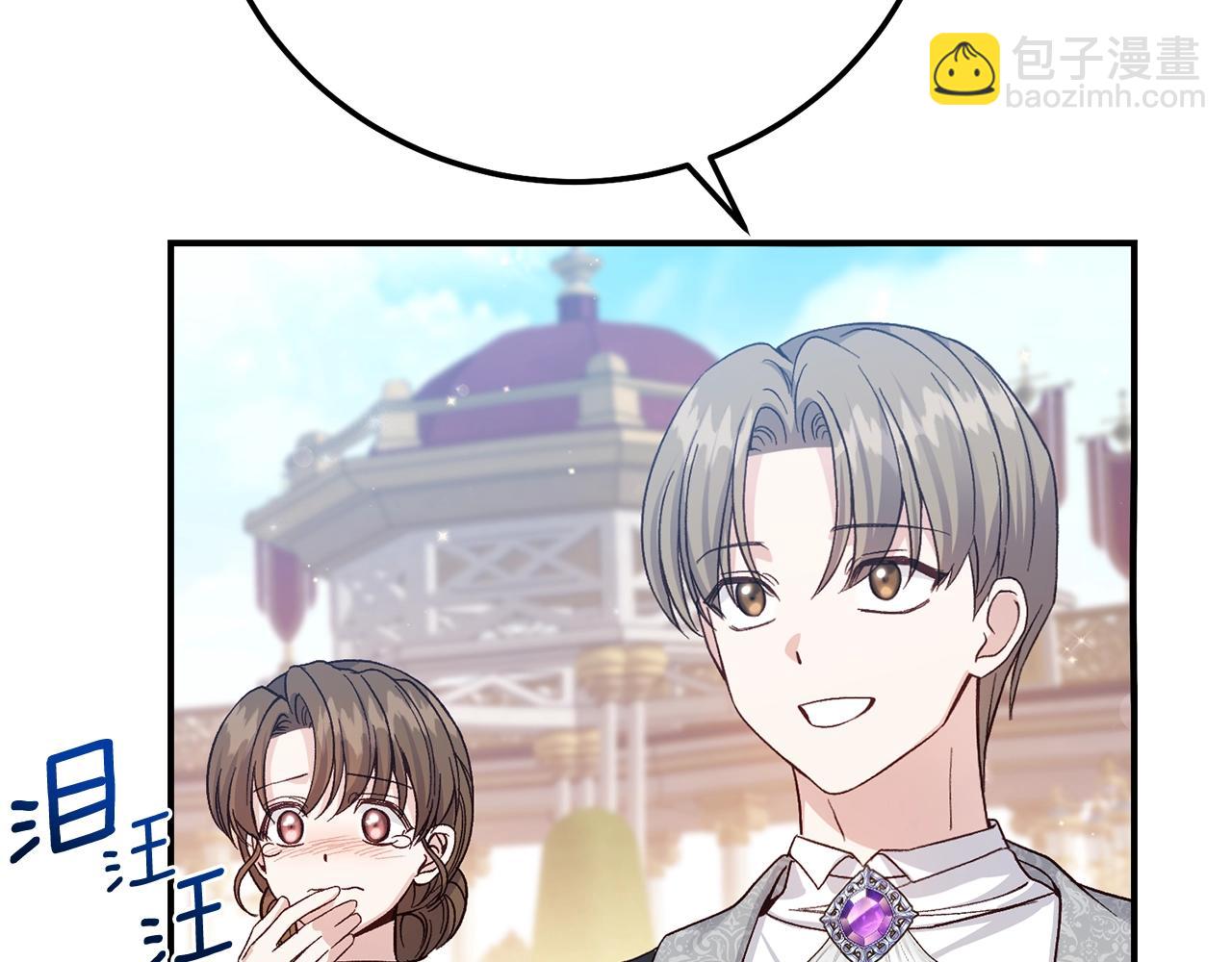 第16话 一起睡？(1/5)-第99话