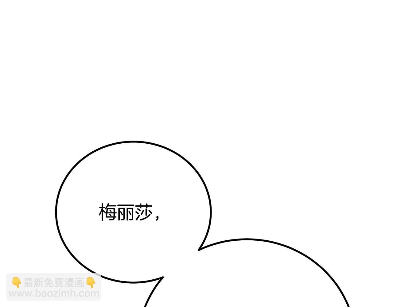 第16话 一起睡？(1/5)-第99话