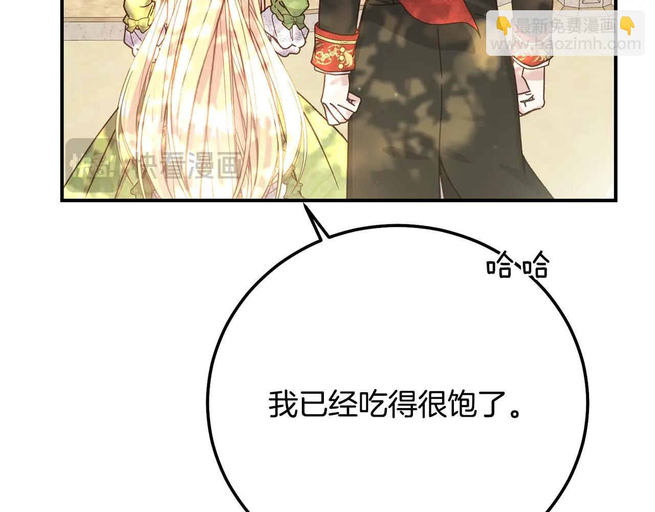 第16话 一起睡？(1/5)-第99话