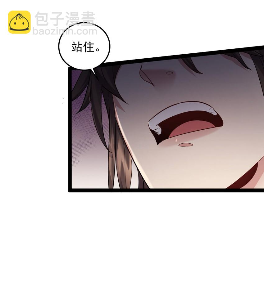 011 缺月宗的美丽瞎子-第11话