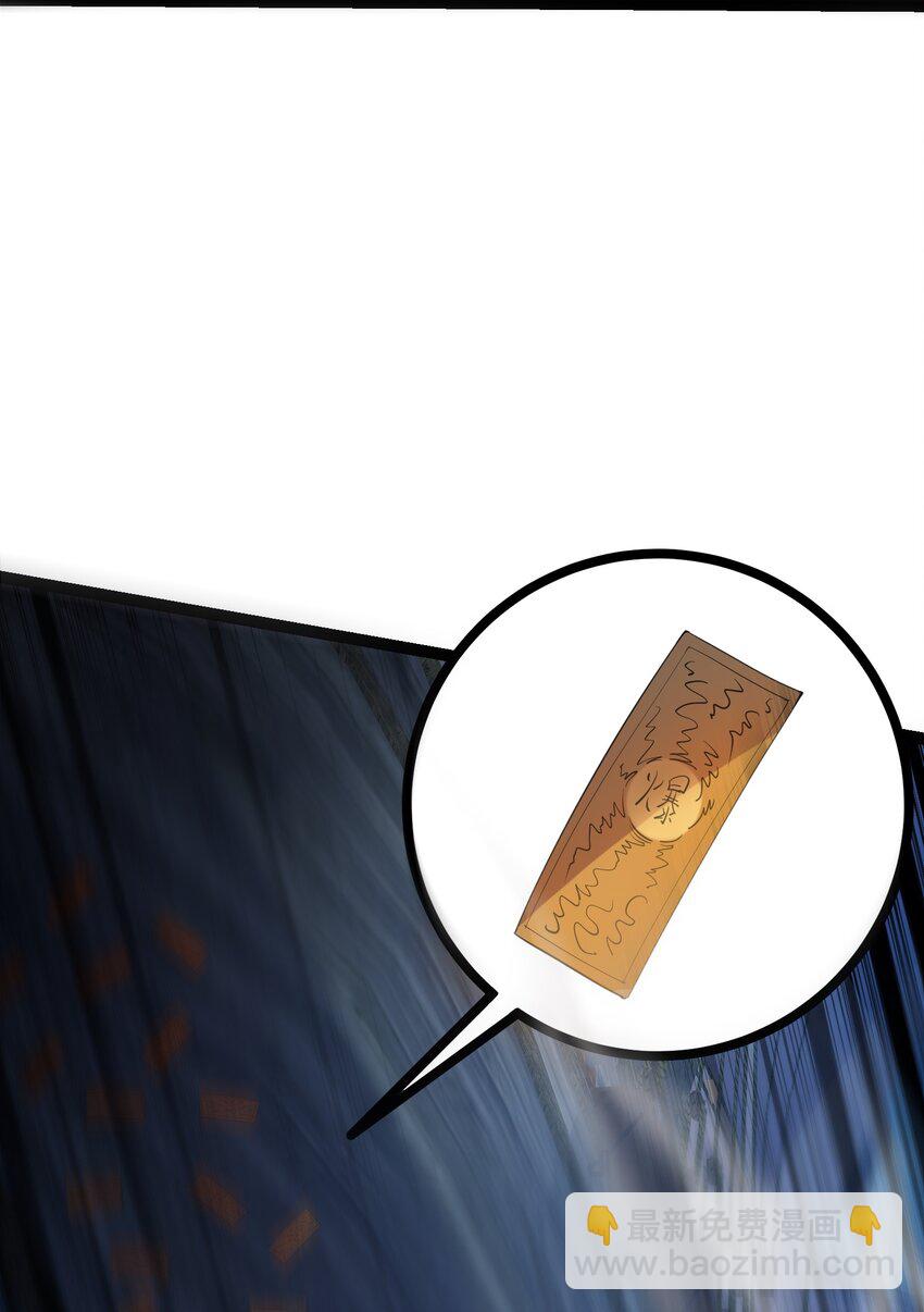 105 坠落归墟渊-第105话