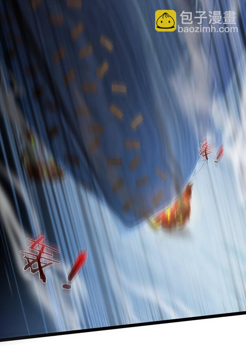 105 坠落归墟渊-第105话