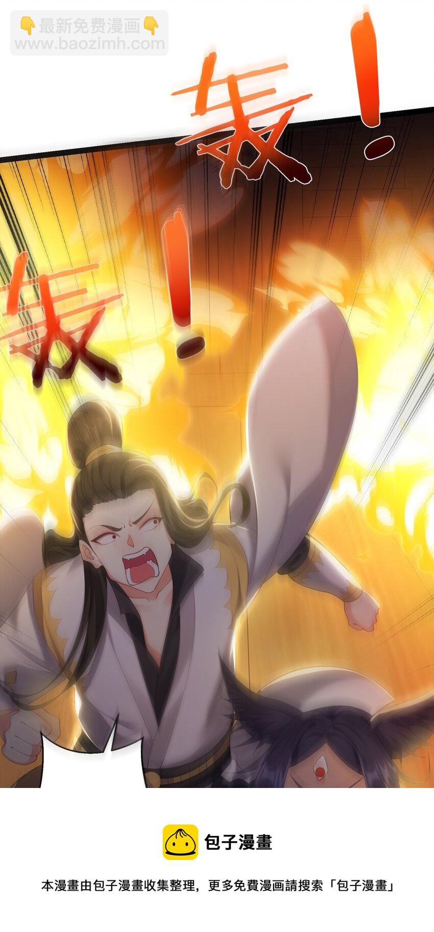 105 坠落归墟渊-第105话