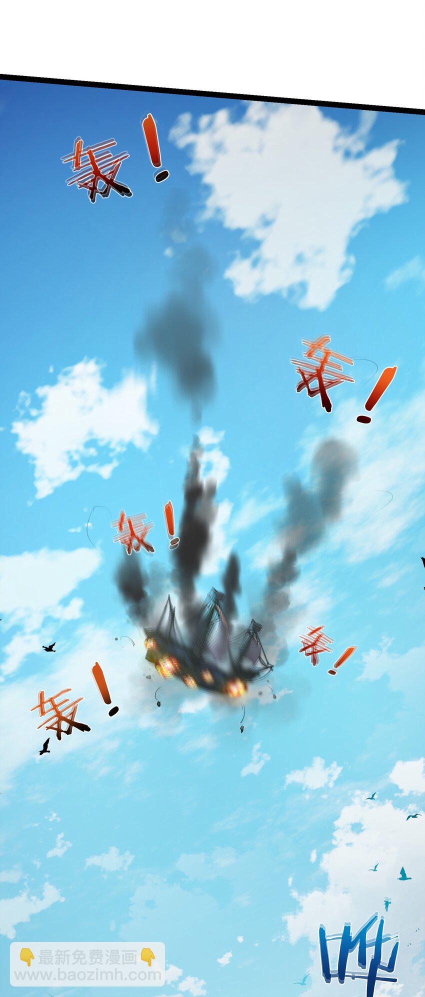 105 坠落归墟渊-第105话