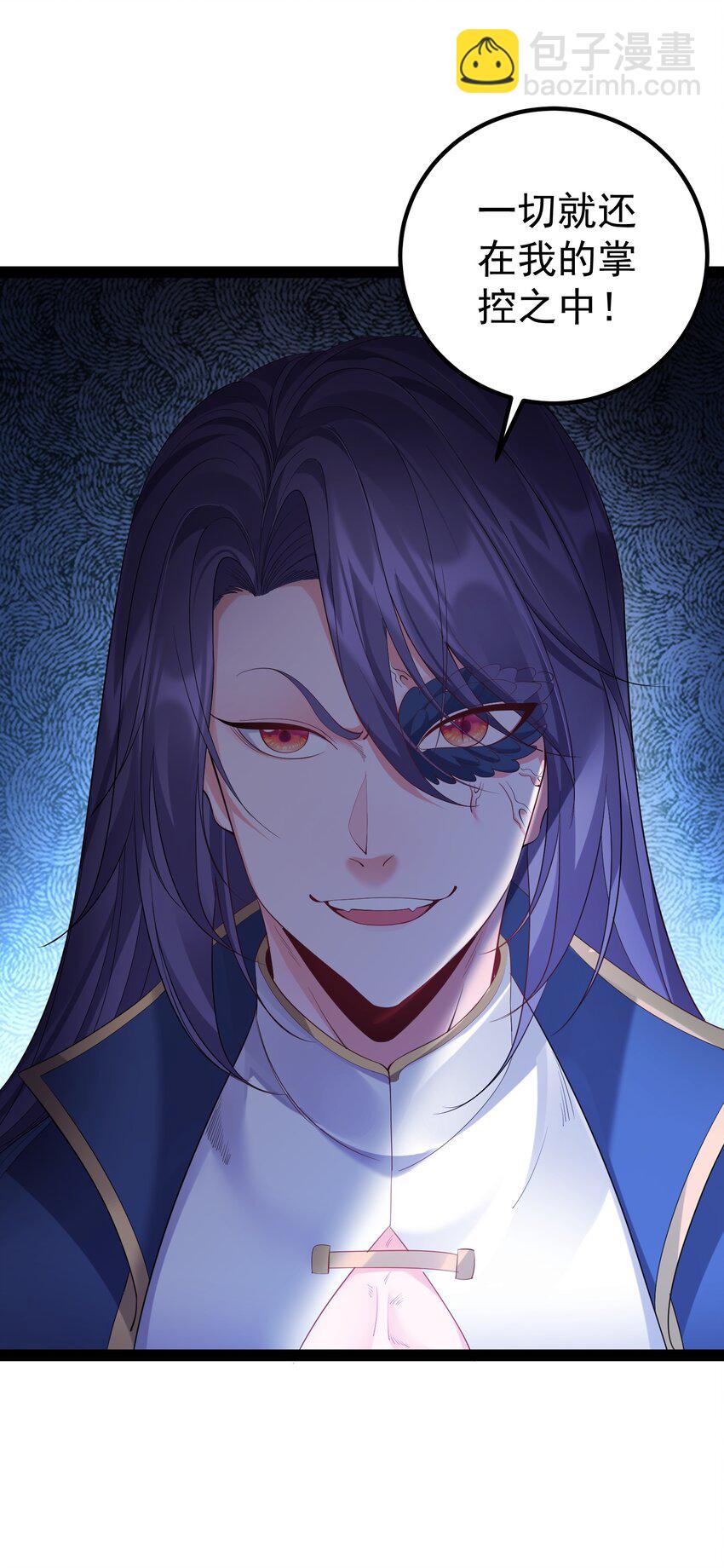 105 坠落归墟渊-第105话