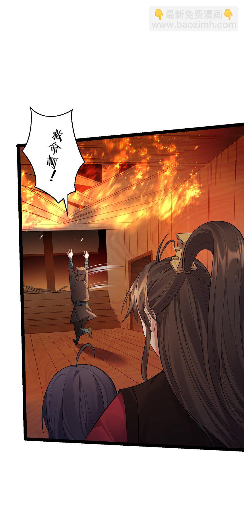 105 坠落归墟渊-第105话