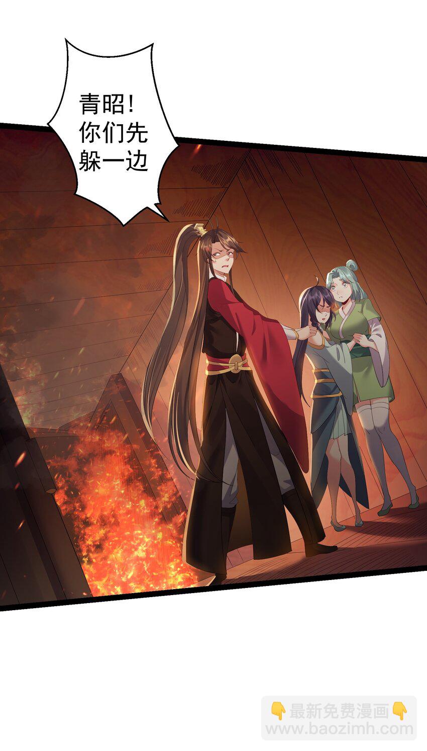 105 坠落归墟渊-第105话