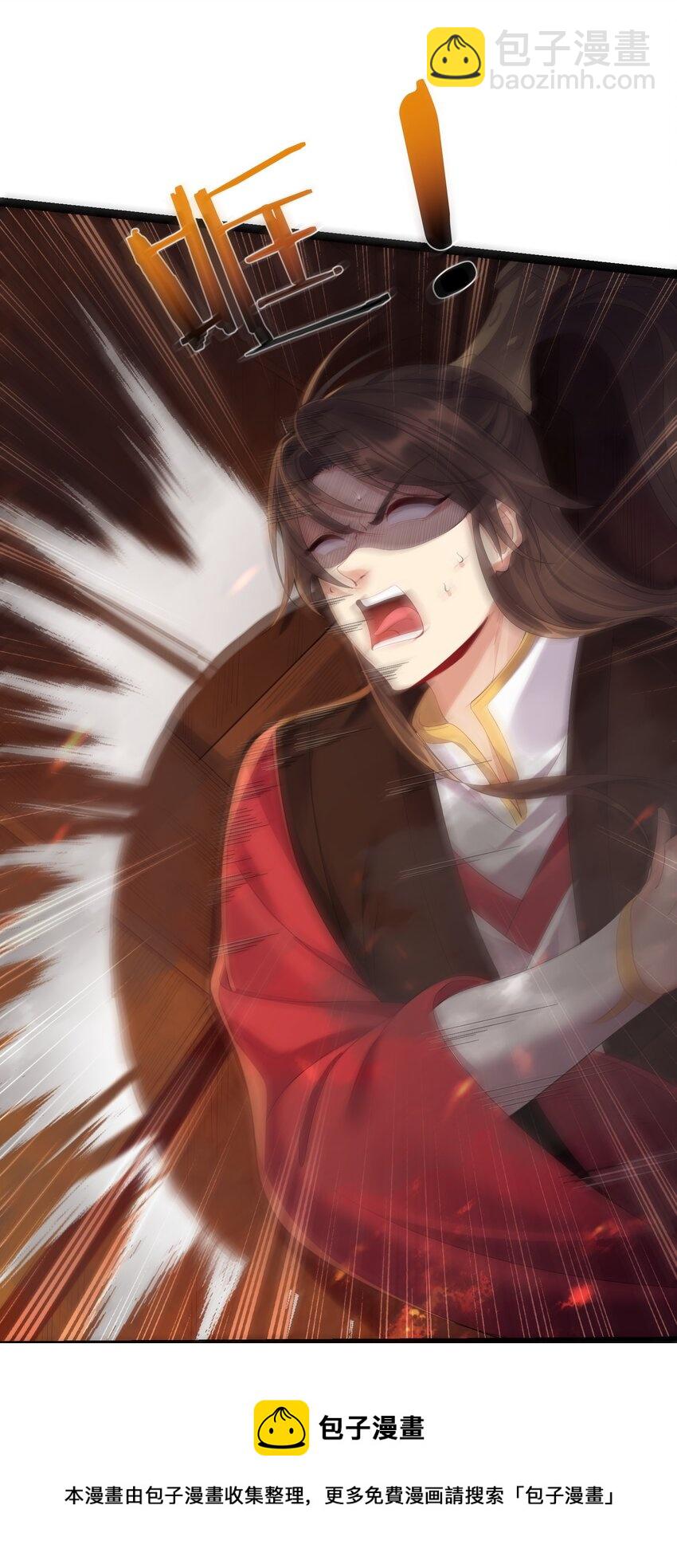 105 坠落归墟渊-第105话