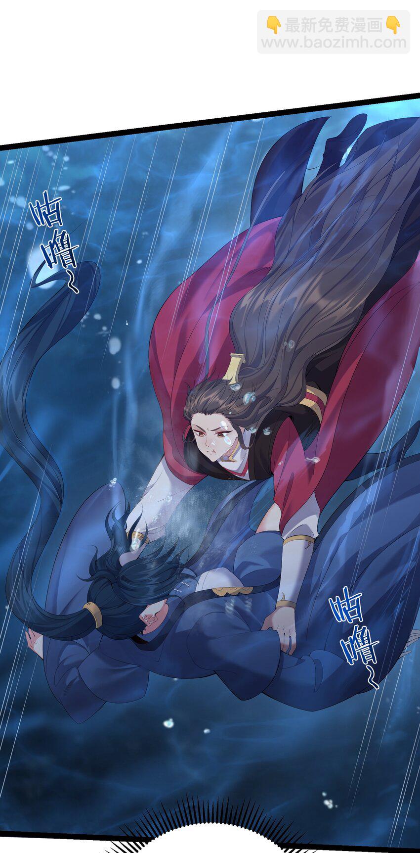 107 水下危机-第107话