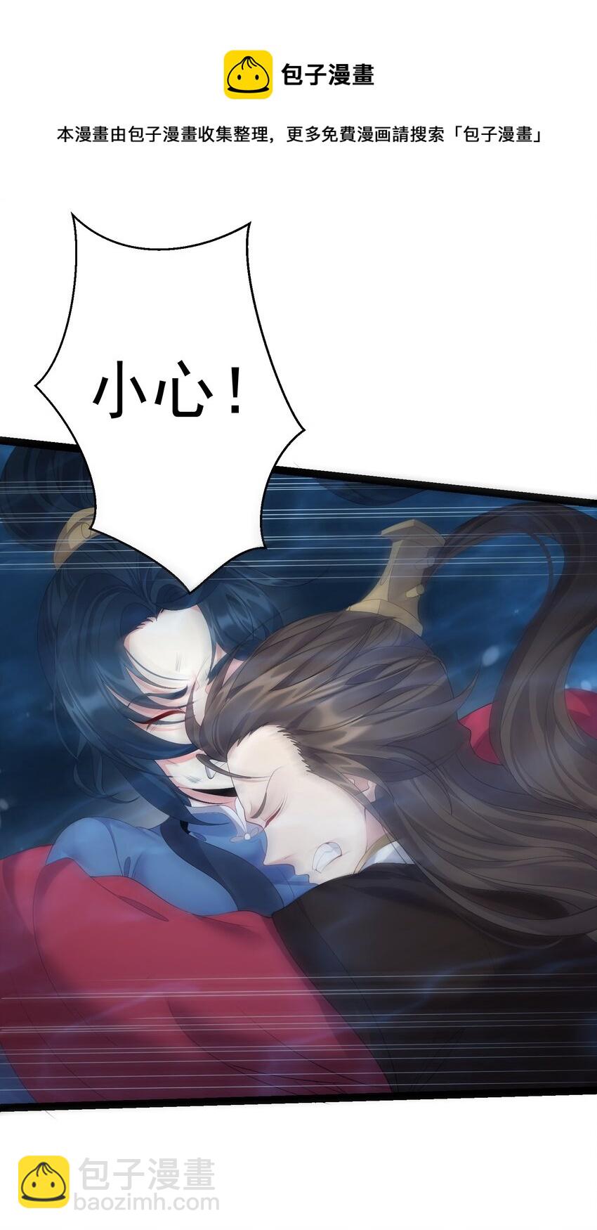 107 水下危机-第107话