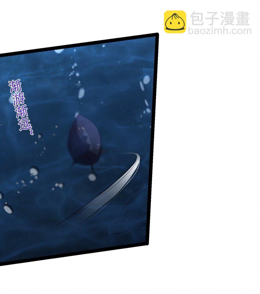 107 水下危机-第107话