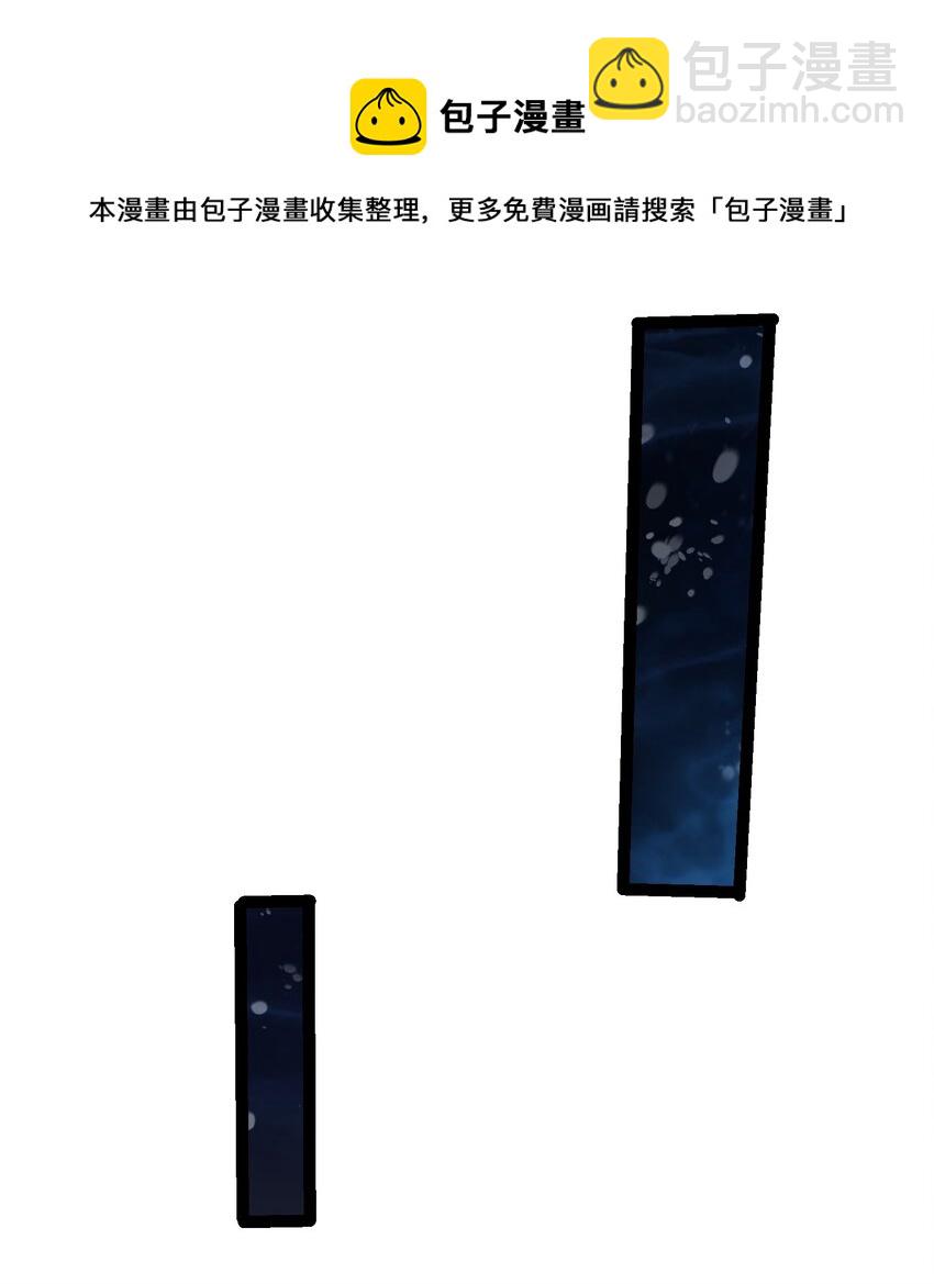 107 水下危机-第107话