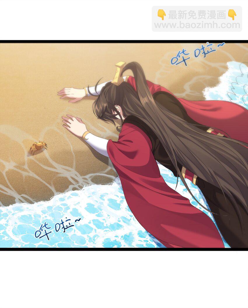 107 水下危机-第107话