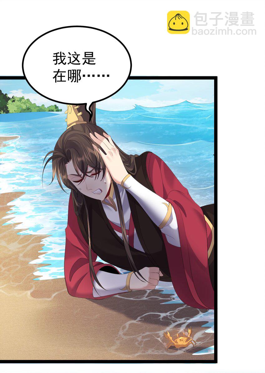 107 水下危机-第107话