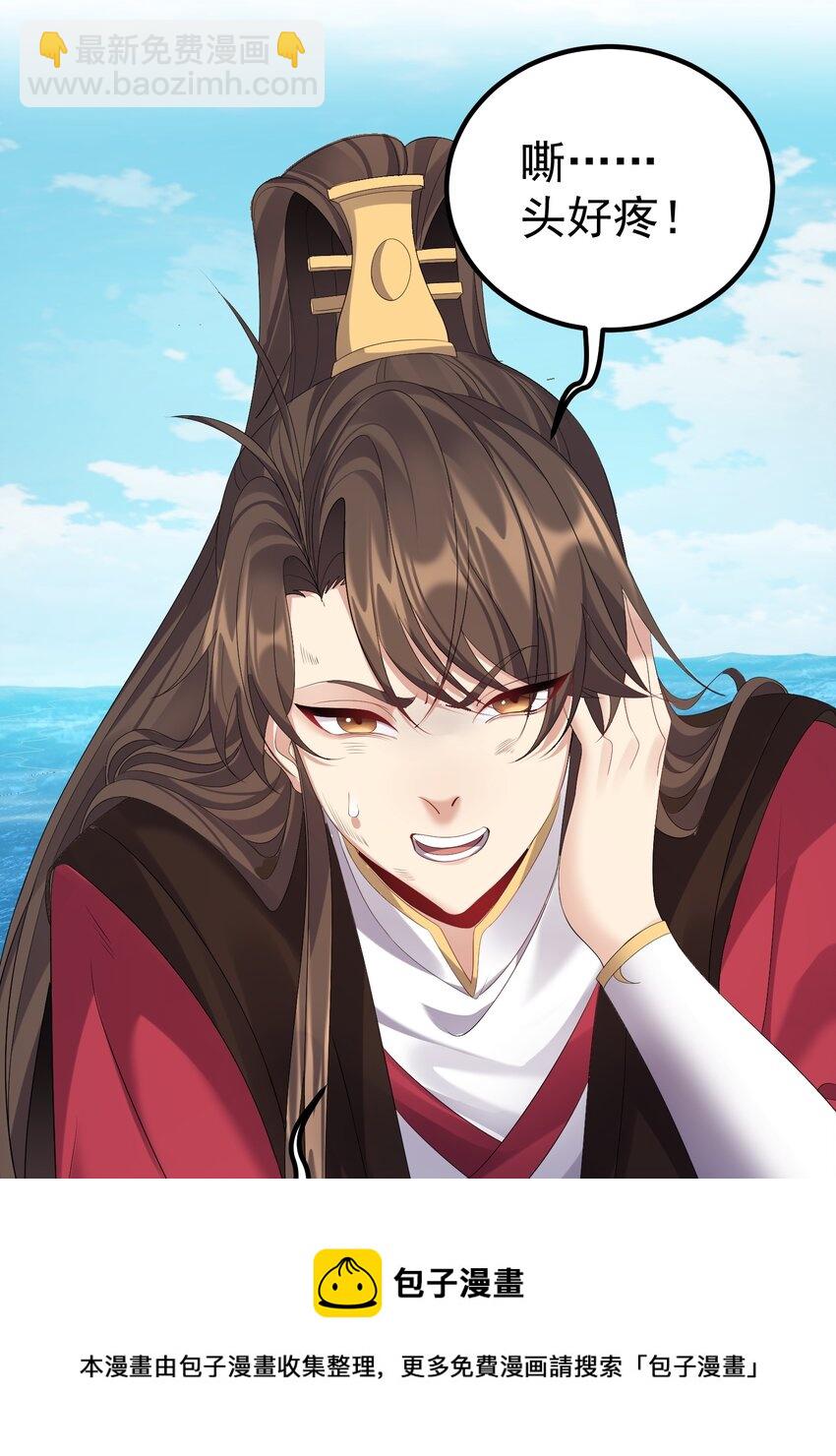 107 水下危机-第107话