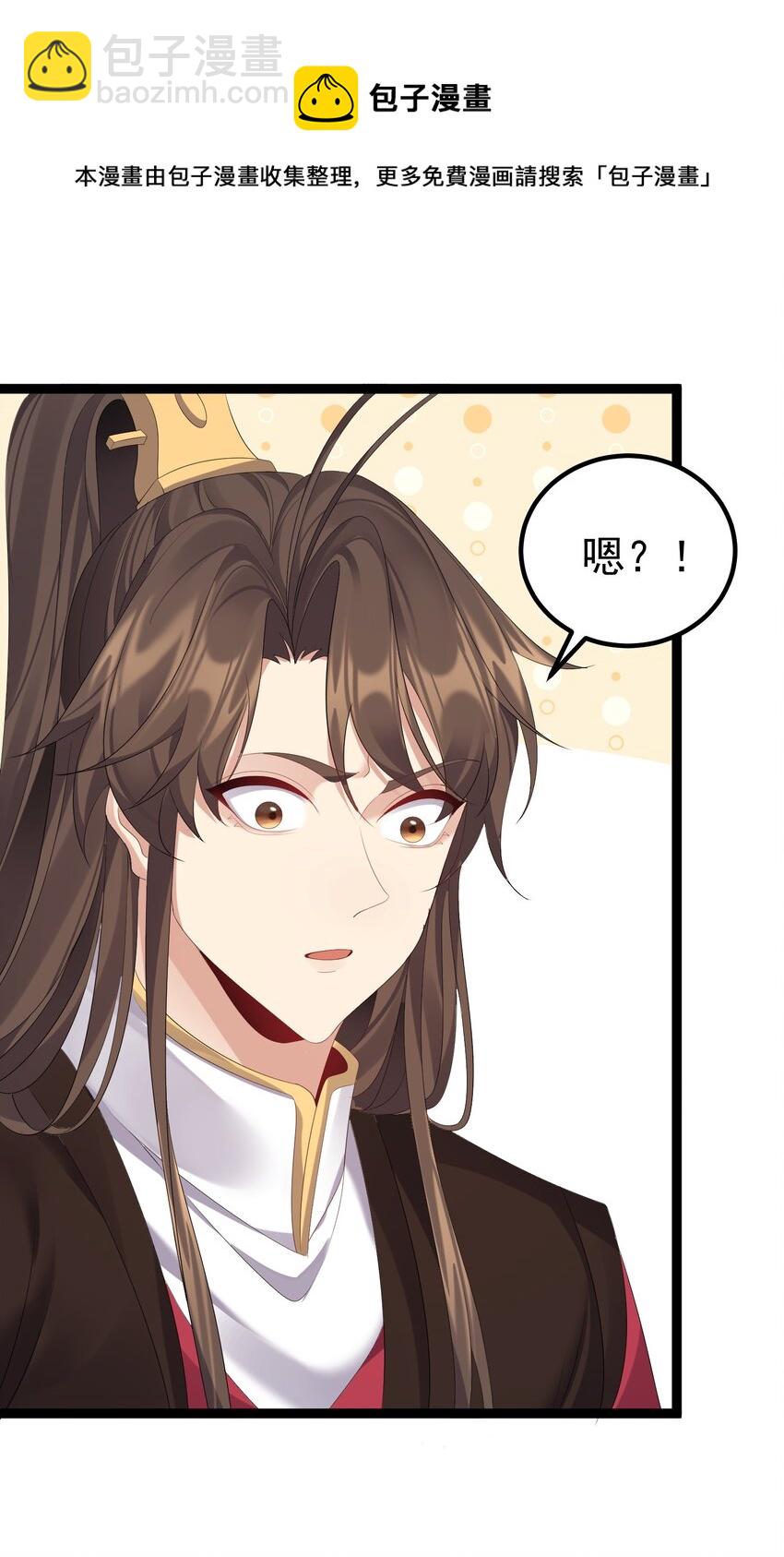 107 水下危机-第107话