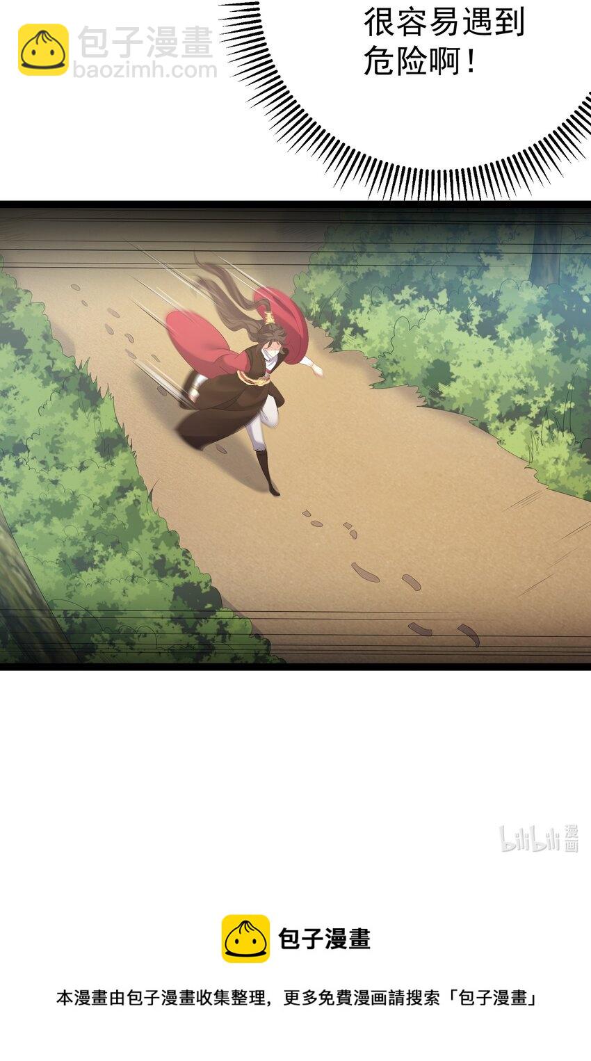 107 水下危机-第107话