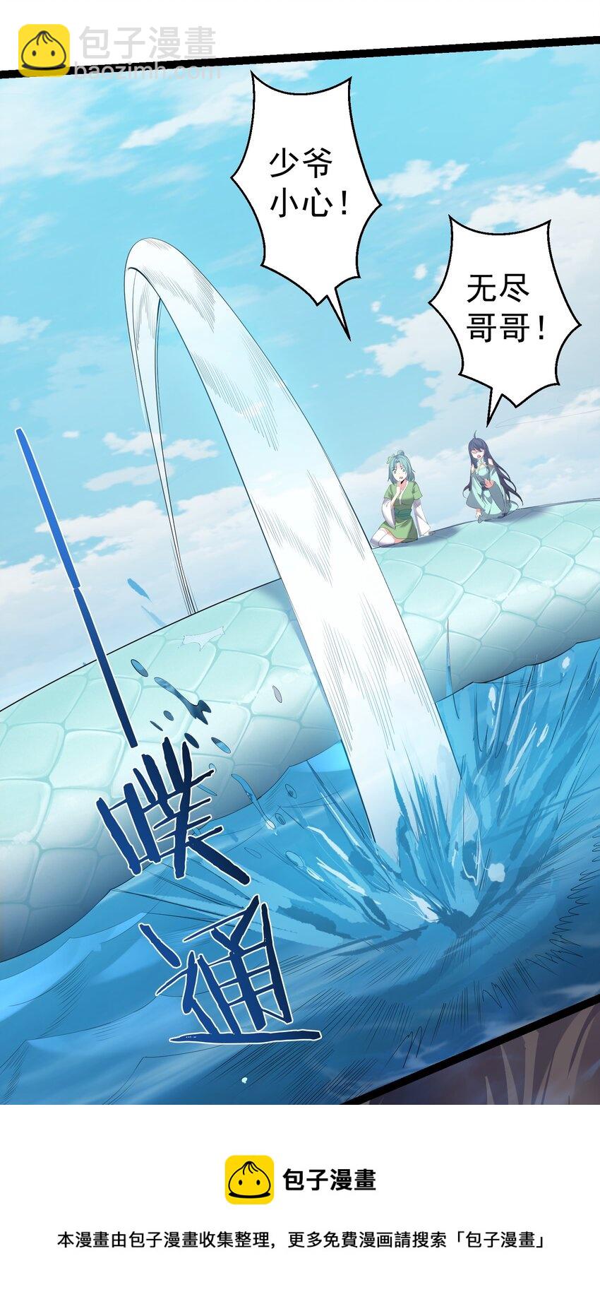 107 水下危机-第107话