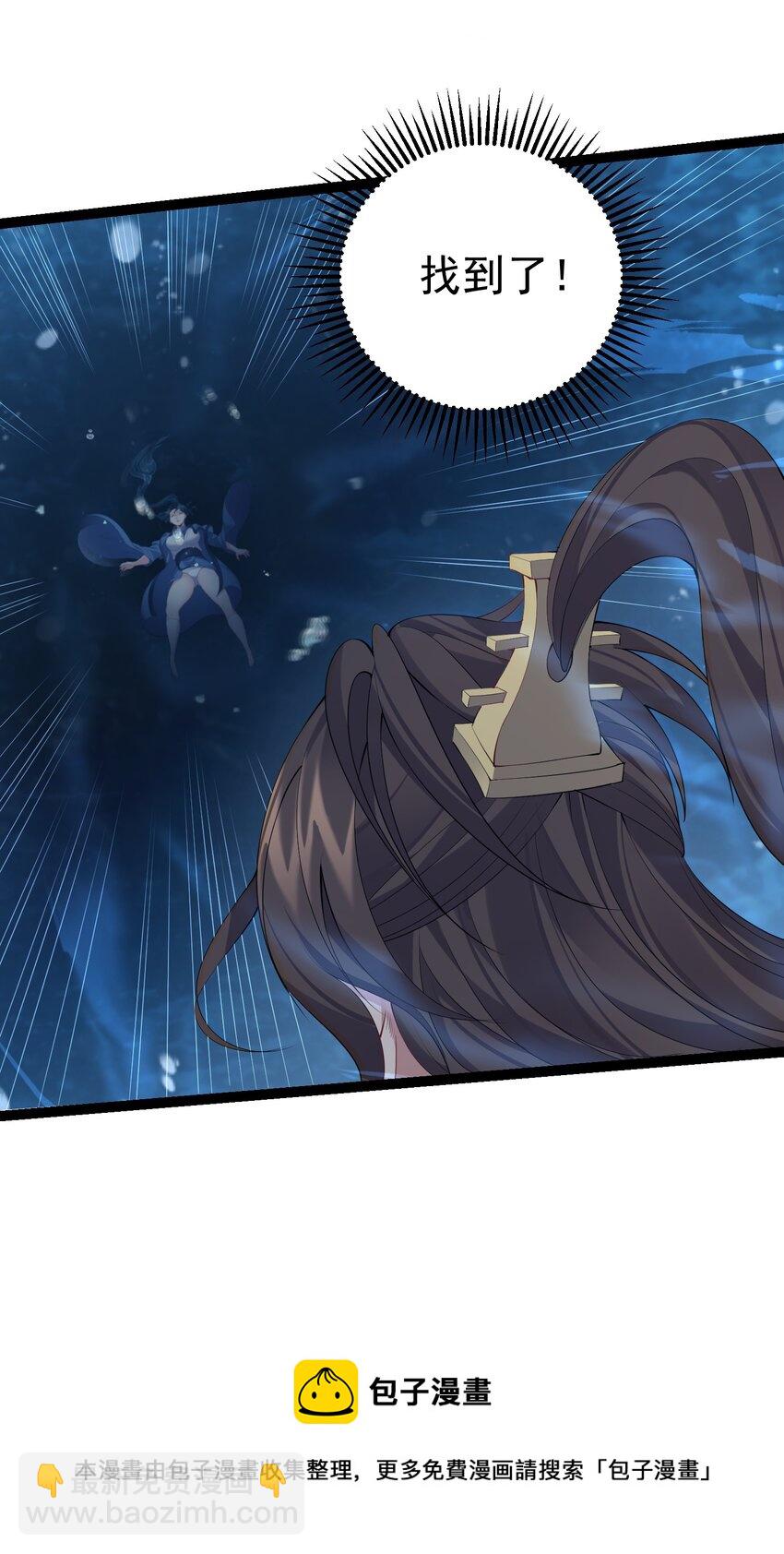 107 水下危机-第107话