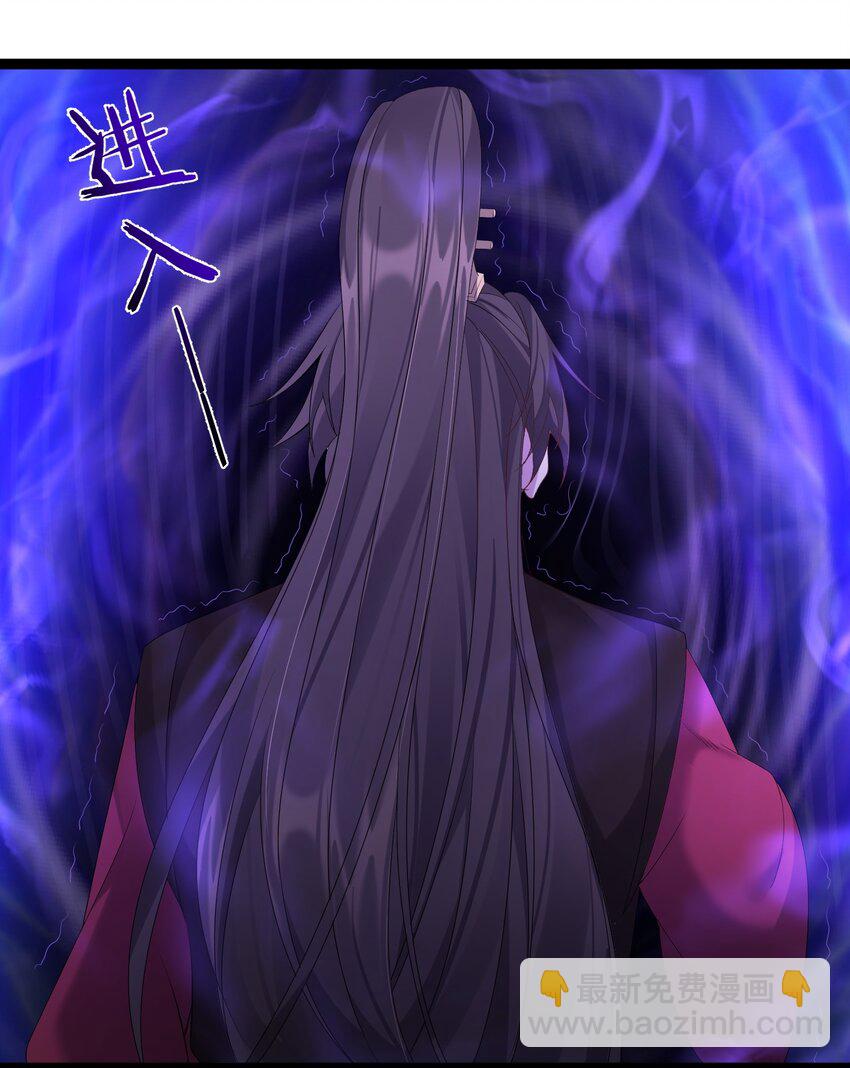 109 准备好失去一切了吗？-第109话