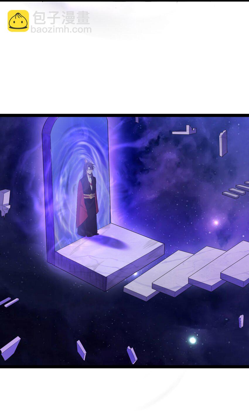 109 准备好失去一切了吗？-第109话