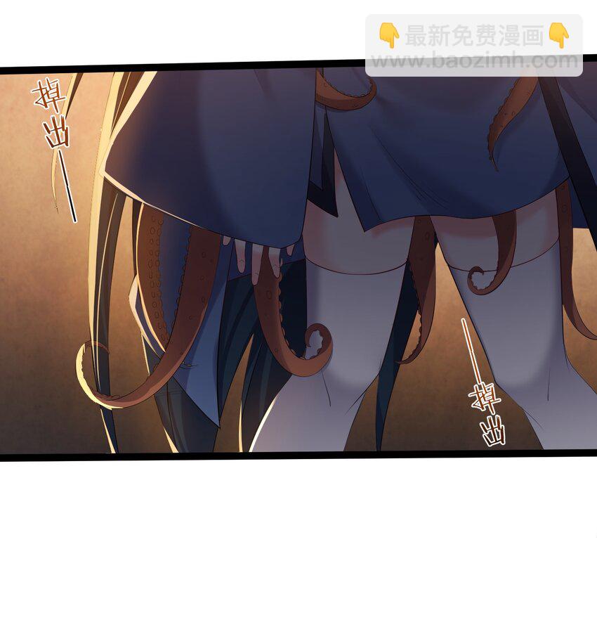 109 准备好失去一切了吗？-第109话