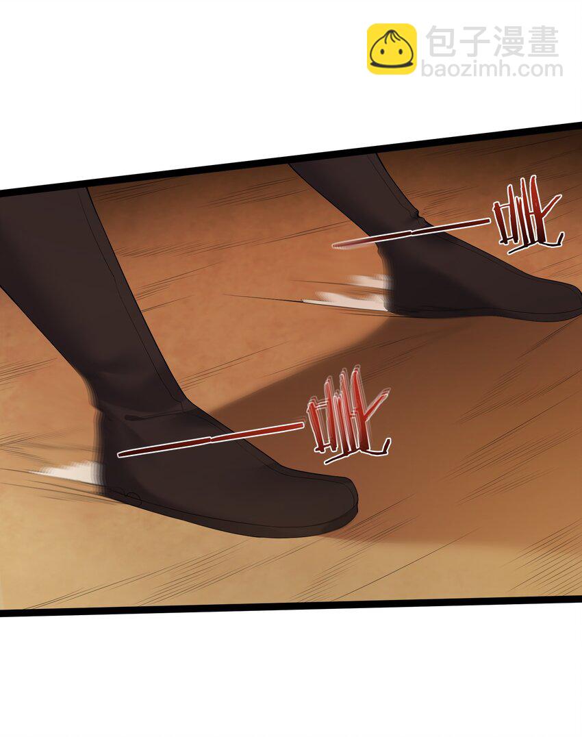 109 准备好失去一切了吗？-第109话