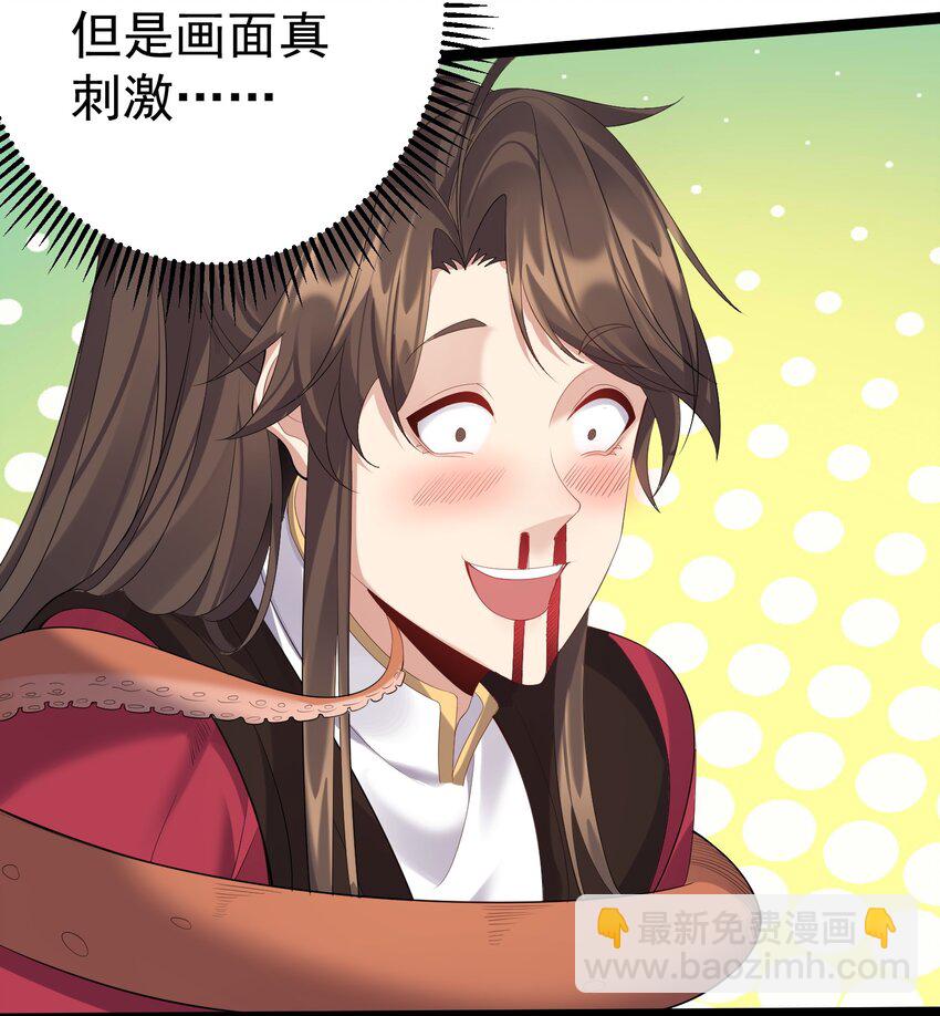 109 准备好失去一切了吗？-第109话