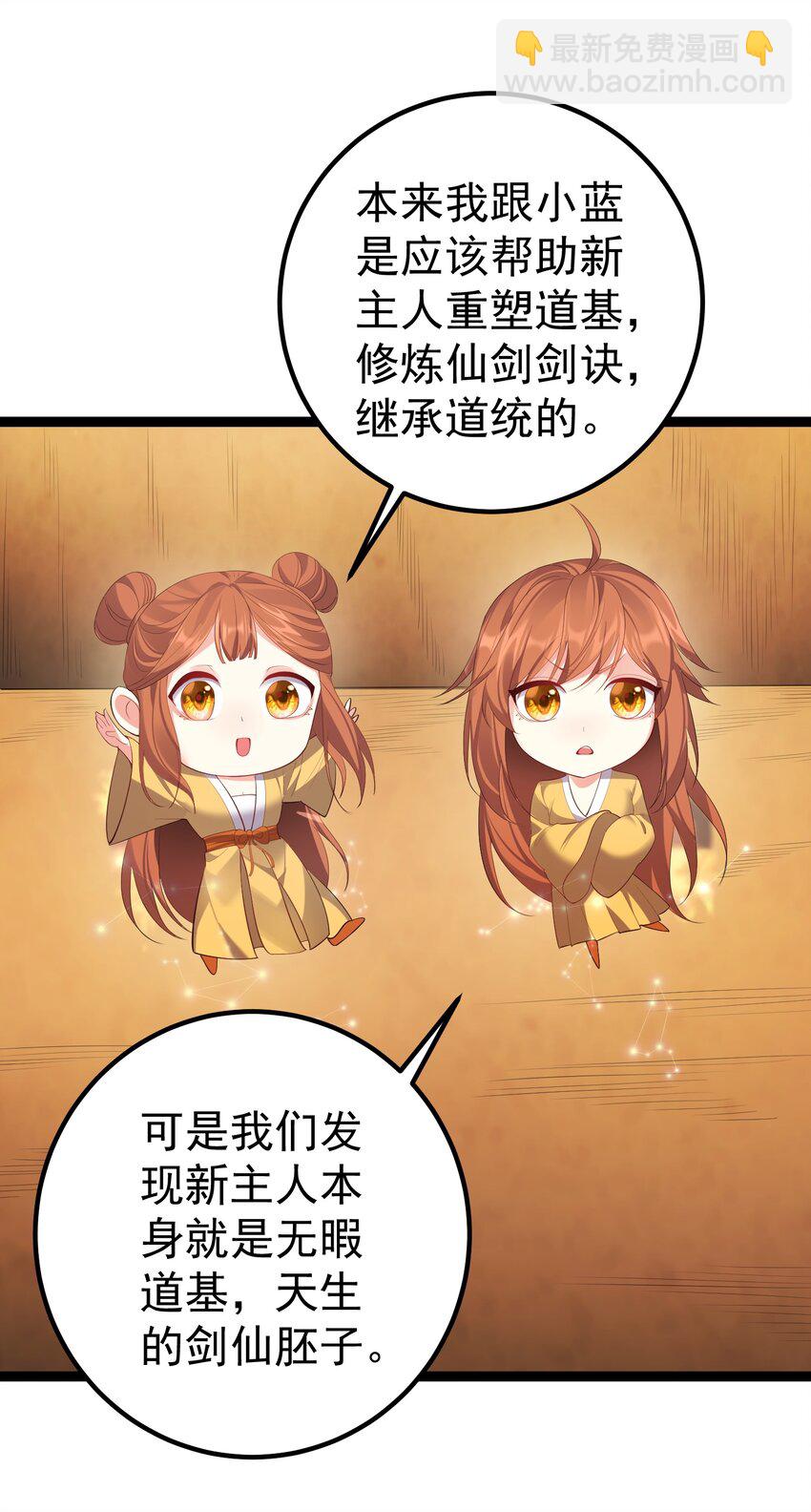 113 等不到无尽我哪里也不去！-第113话